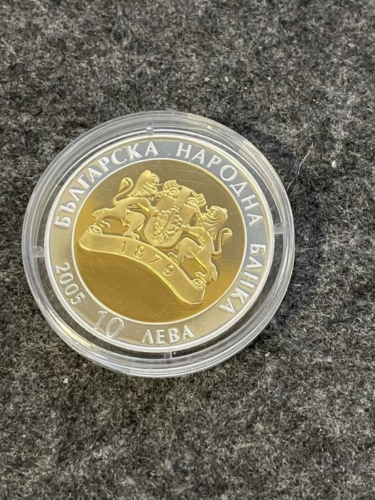 10 лева 2005 Златната Маска