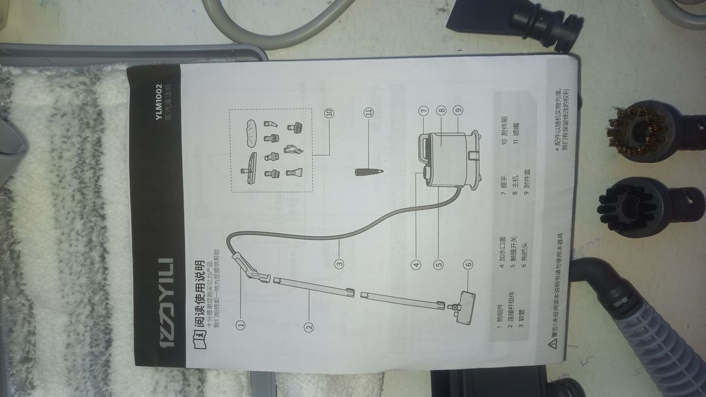 пароочиститель новыи