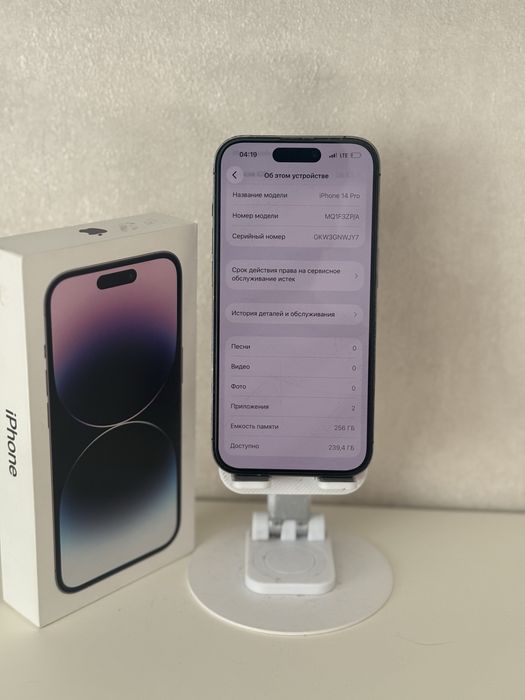Iphone 14 Pro 256gb