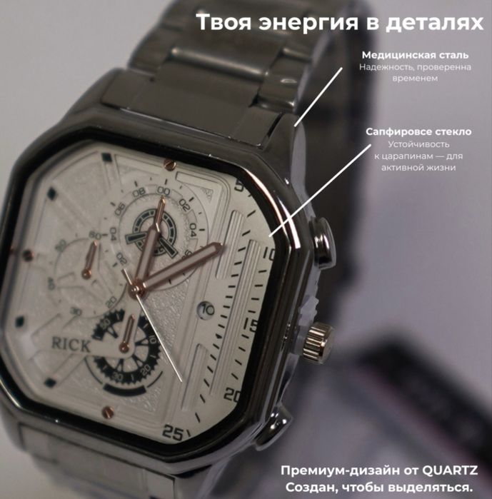 Сағат часы штучно