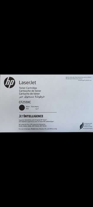 Продам картриджи HP  CF 259XC с чипом