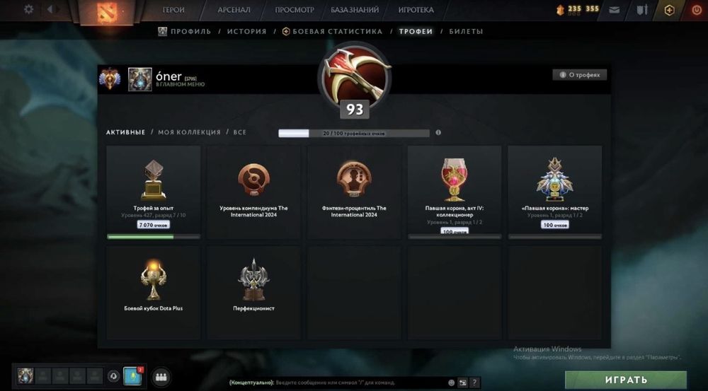 аккаунт стим дота