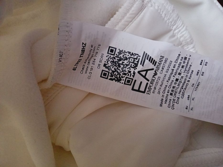 Emporio Armani / Spyder  XL нов ски панталон и яке