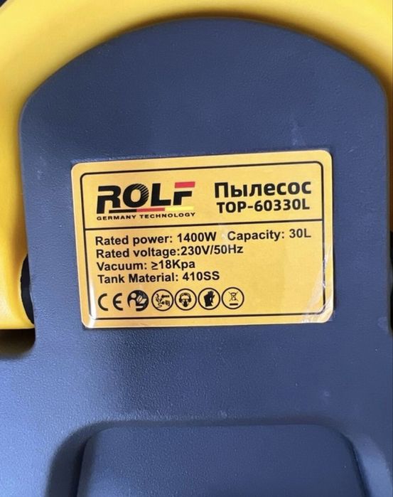 Пылесос строительный “ROLF”