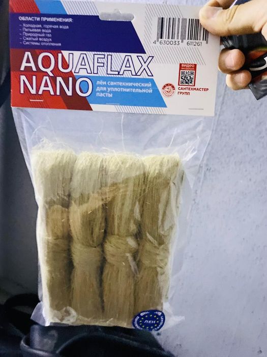 лен AQUAFLAX nano