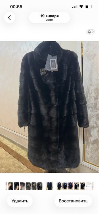 Новые норковые шубы