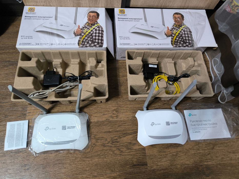 Wi-fi роутер TP link N300