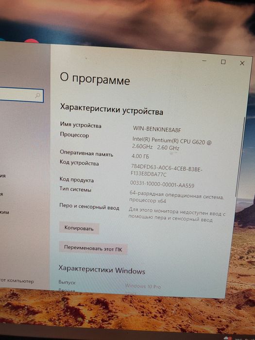 nastolni komp igravoy