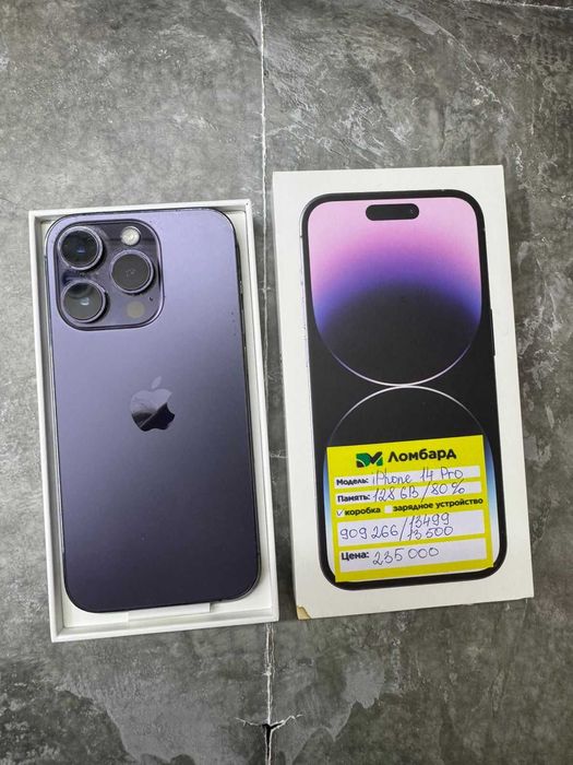 Apple iPhone 14 Pro (Аягоз/909266)