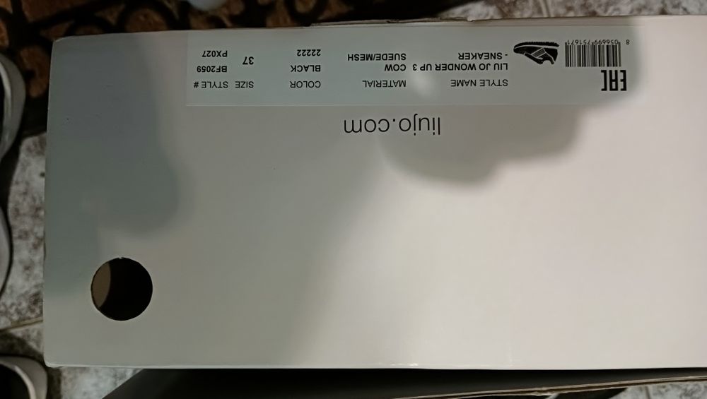 Спортно елегантни обувки