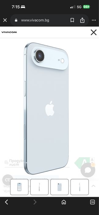 Продавам чисто нов, не разпечатван телефон Iphone air blu 256GB