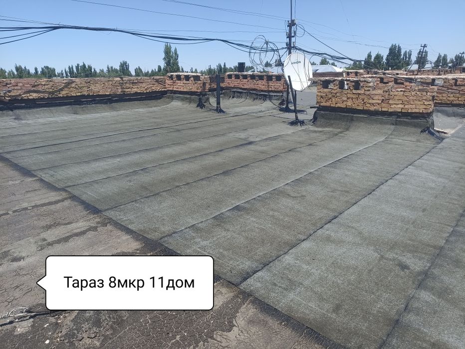 《Кровля 》《Рукан》