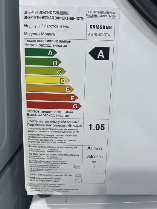 Samsung кирмошина сотилади 7кг WW70J6210DW