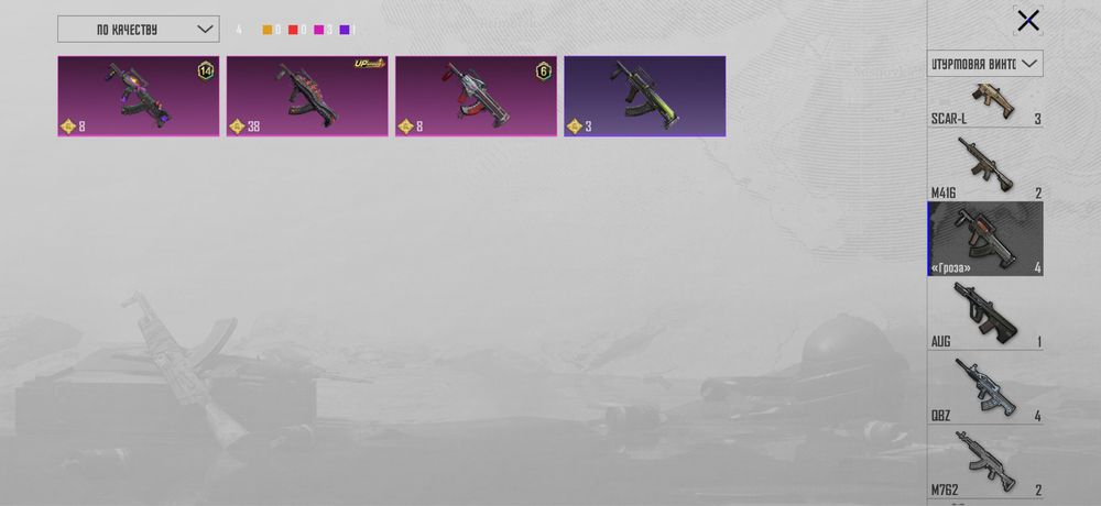 Продам Аккаунт Pubg Mobile