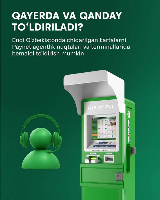 To‘lov terminali Paynet – do‘koningiz uchun foydali sarmoya
