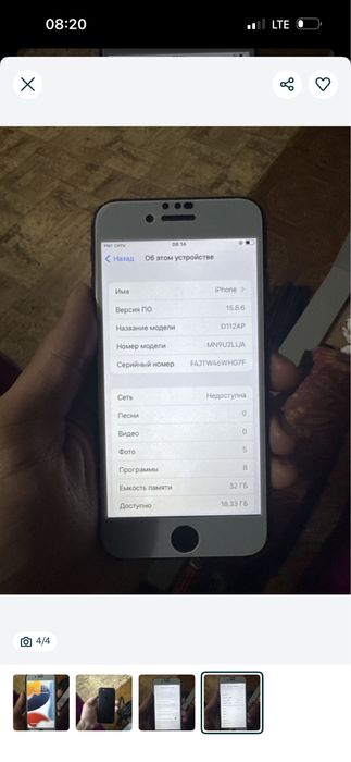 Iphone 7 ideal holatda