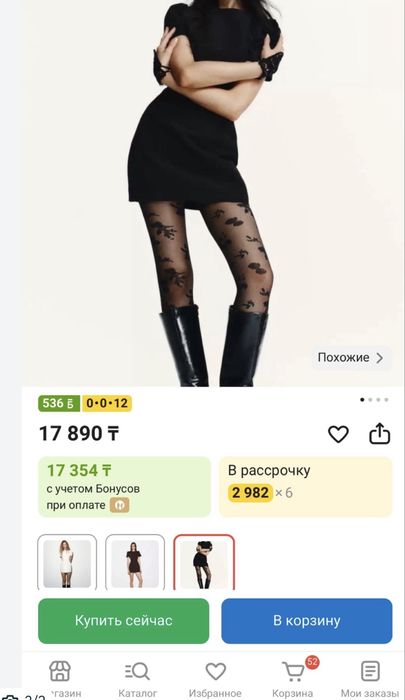 Разгрузка гардероба