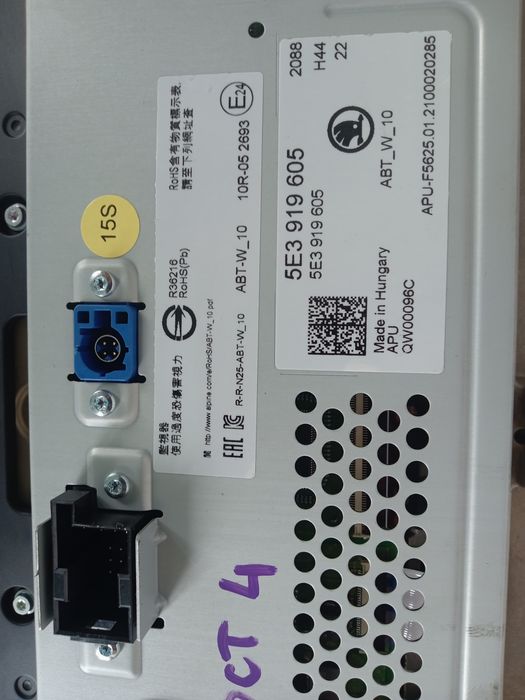 display navigatie skoda octavia 4 - benzina 2020