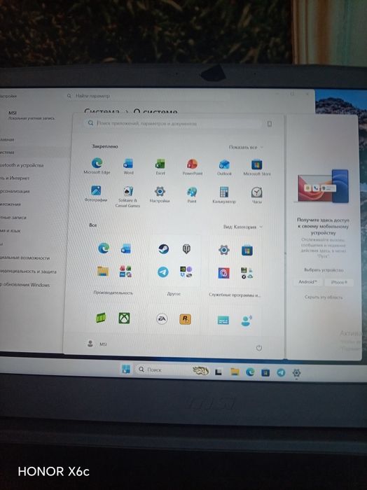 MSI THIN i5-13420H