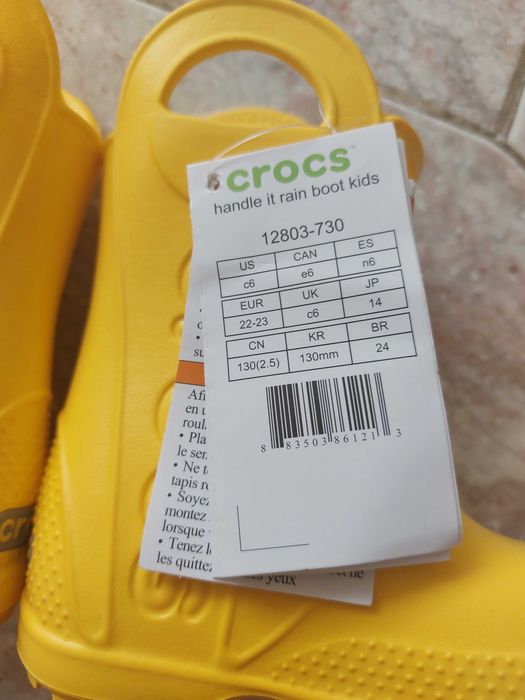 Жълти гумени ботуши Crocs