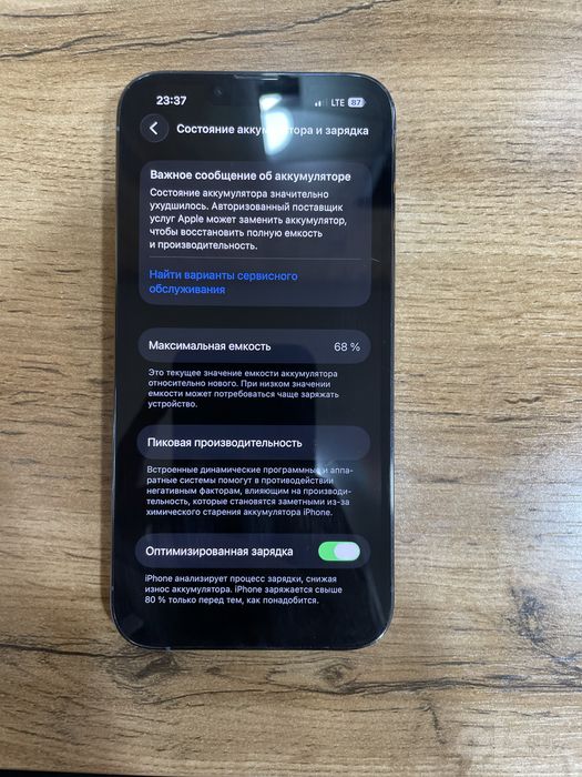 Iphone 13 pro blue
