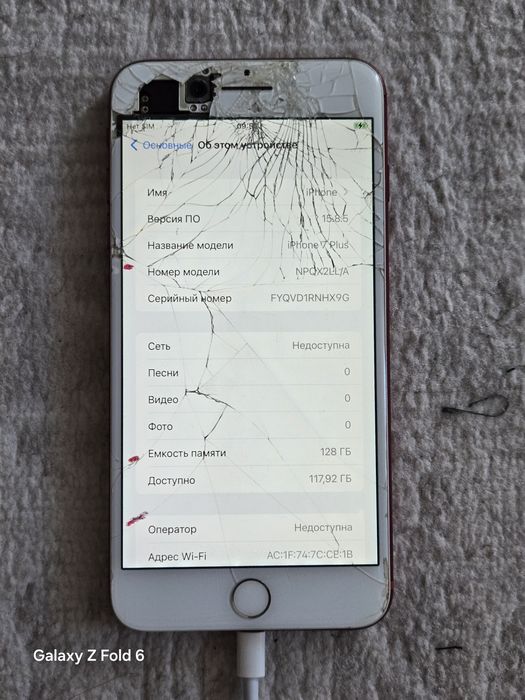 iPhone 7 plus Product Red
