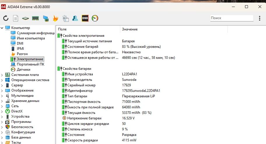 Lenovo Yoga 7 | Ultra 7 155U | RAM 16 | nvme 256