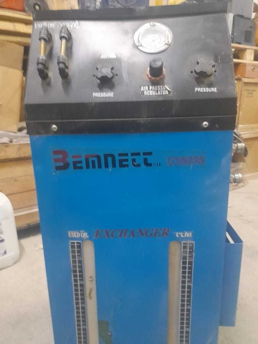 Аппарат для замены масла  Б\У