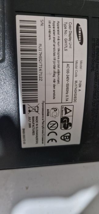 17 манитор рабочий