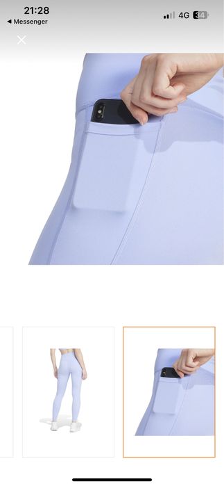 Нов оригинален клин Adidas