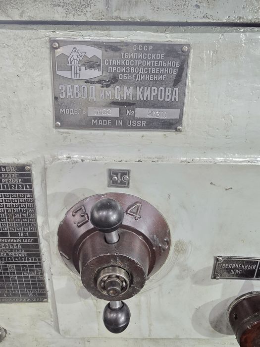 ДИП 300 РМЦ 1500мм 3,2м