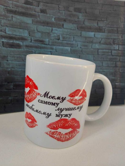 Кружка с печатью (принт)