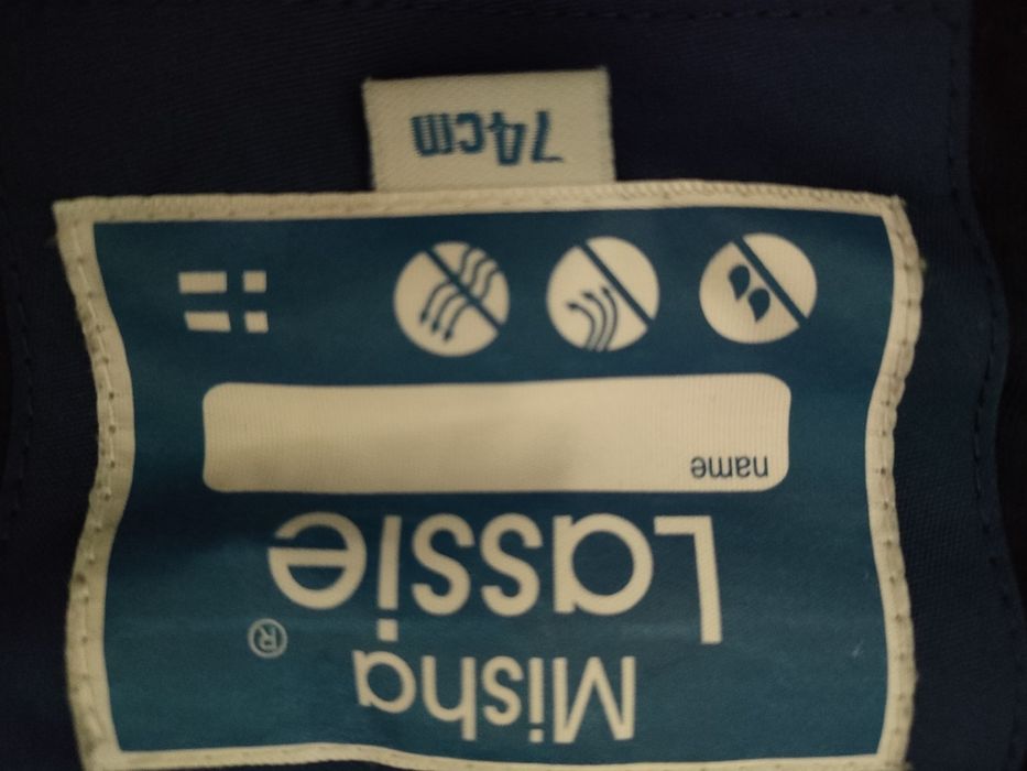 Демисезонный комбинезон