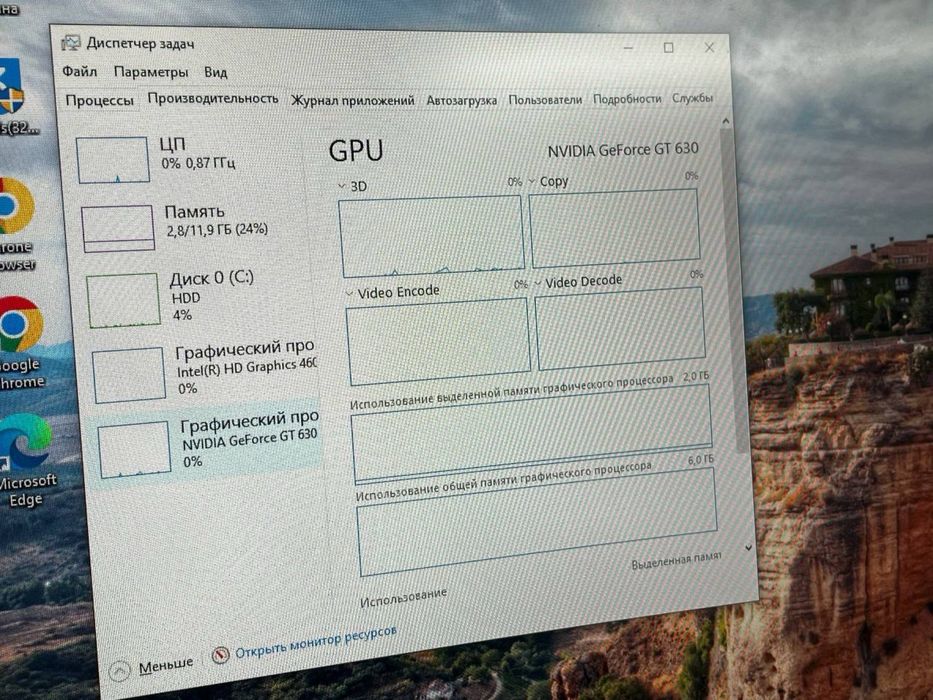 Системный блок HP core i7-4790