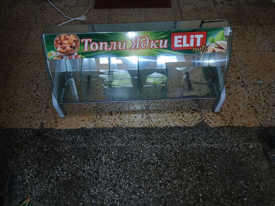 Топла витрина за ядки