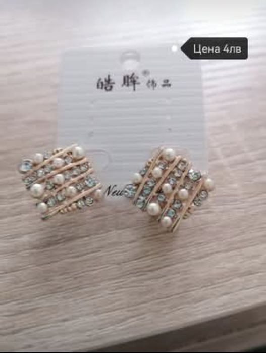 Дамски обеци, допълнение към вашия тоалет