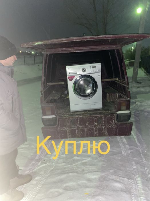 Стираотные машины автомат