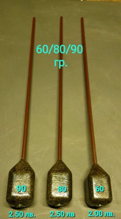 Олово за PVA торбички , олово за дистанция , инлайн шаранджийски олова