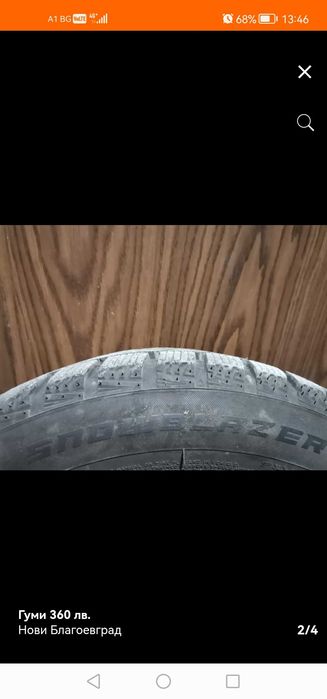 Летни гуми и железни джанти