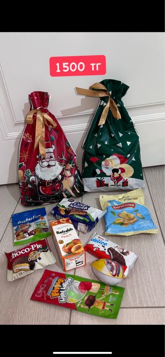 Новогодние подарки