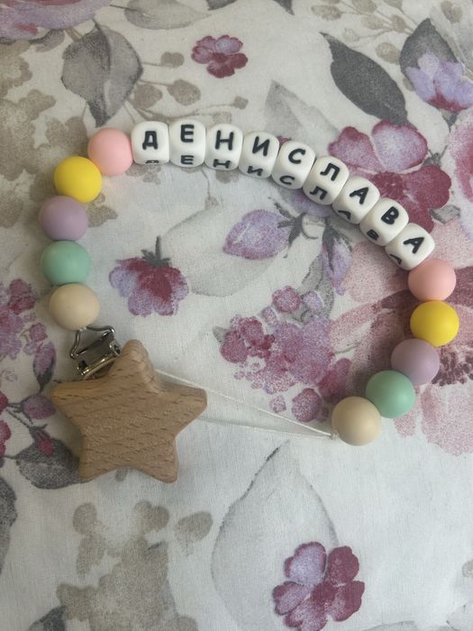 Бебешки клипсове за биберон