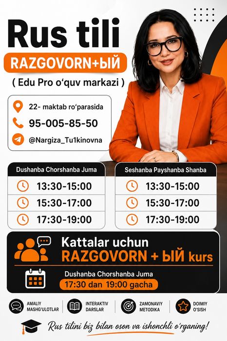 Rus tili soʻzlashuvchilar diqqatiga