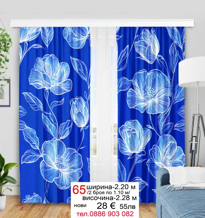 Сини завески за детска стая