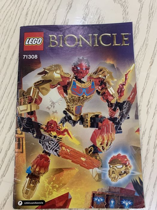 Лего бионикл