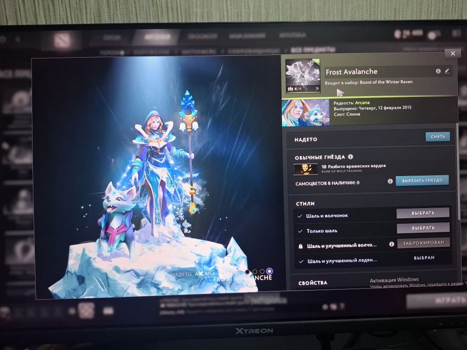 Продам аккакаунт dota 2