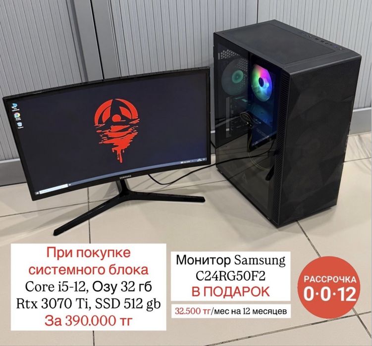 Распродажа системных блоков