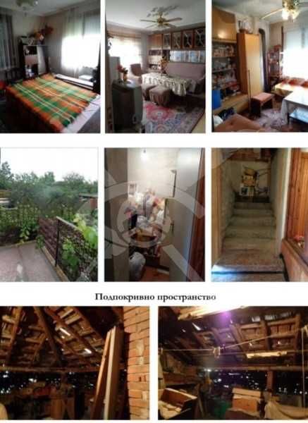 Къща в с.Скутаре! 92300