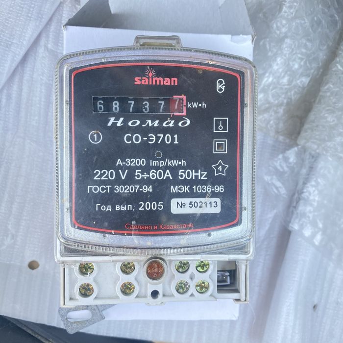 Счетчик Сайман рабочий