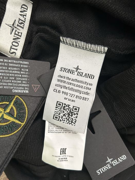 Stone island панталон
