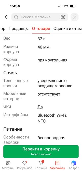 Продам смарт часы Apple новые